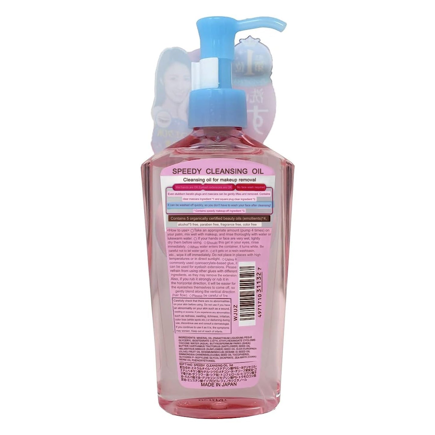 Softymo Speedy Cleansing Oil