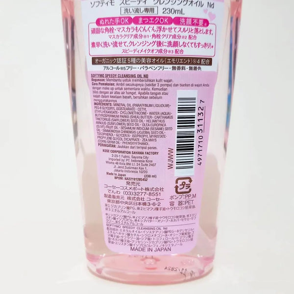 Softymo Speedy Cleansing Oil
