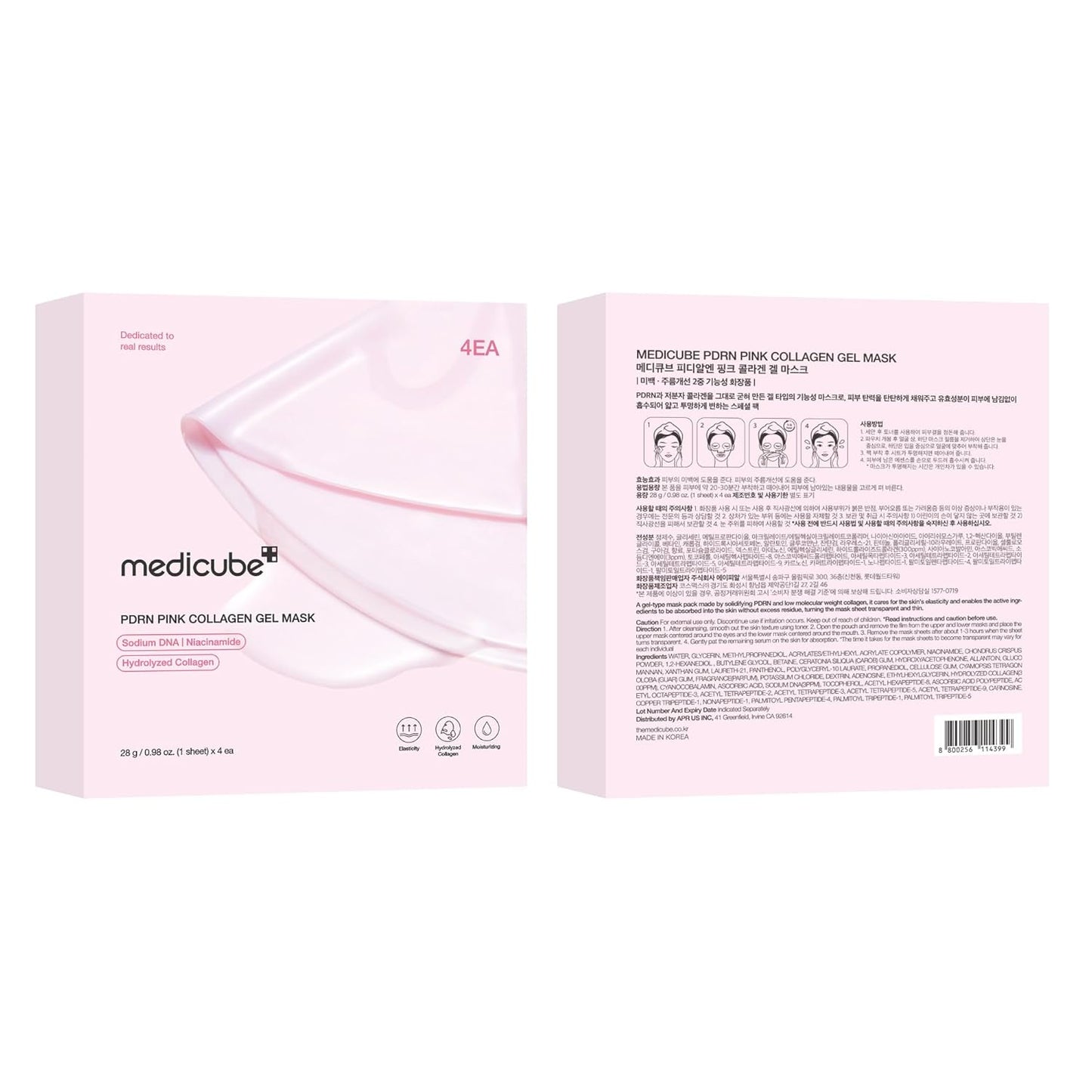 Glow Boost Jelly Gel Mask