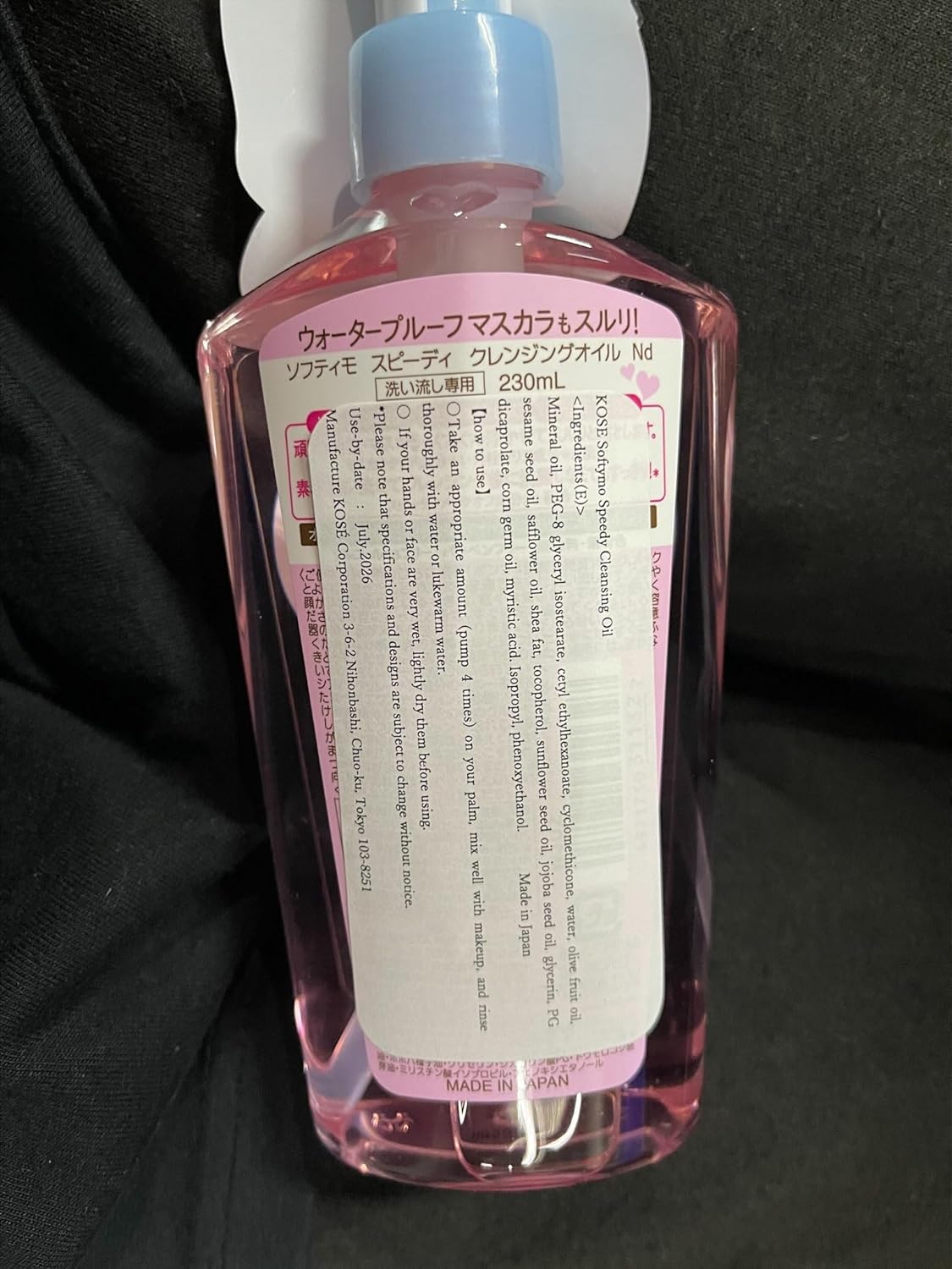 Softymo Speedy Cleansing Oil